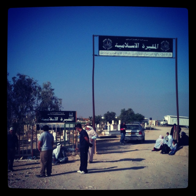 What's left of Al Arakib- a graveyard. 2012. 