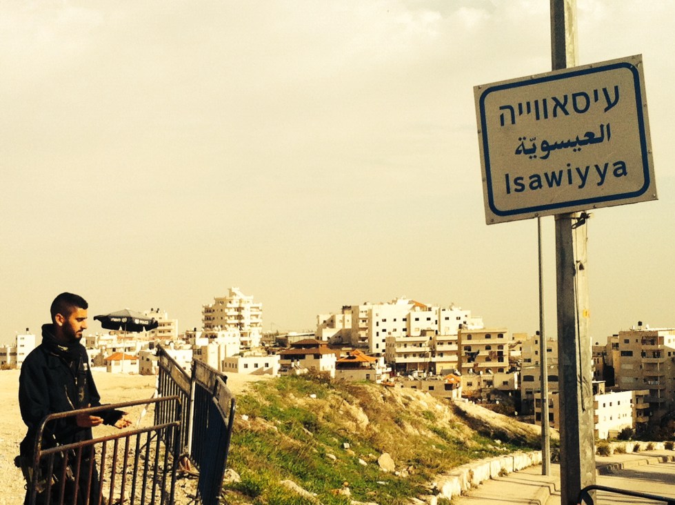 Israeli forces stationed at the entrance to Issawiya
